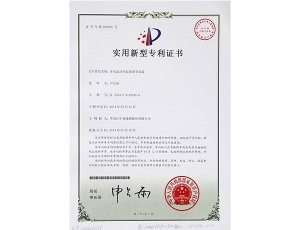 雙鴨山變電流功率溫度調(diào)節(jié)設(shè)備