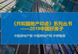 哈爾濱中惠地?zé)岫麻L尹會(huì)淶：冬天濕寒而無供暖的房子不能稱之為好房子